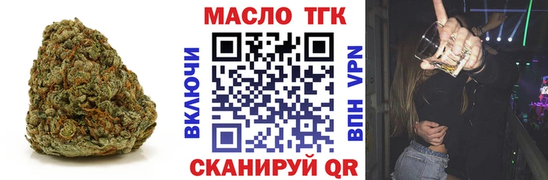 ТГК концентрат  Апшеронск 