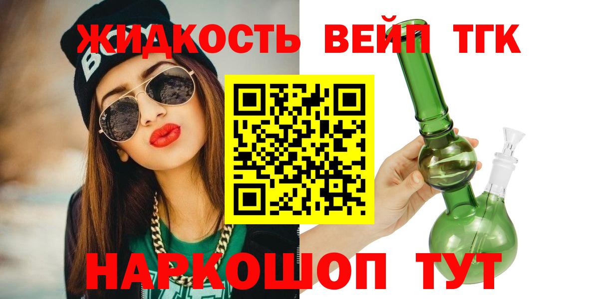 Дистиллят ТГК Wax  МЕГА ONION  Апшеронск  Вход с VPN 