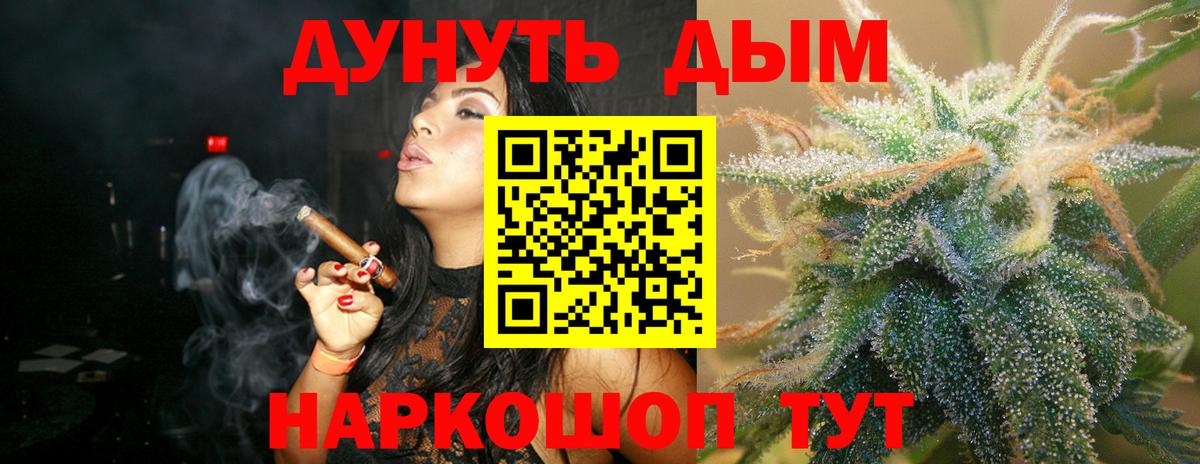 Шишки марихуана марихуана  Марихуана гибрид  МАРИХУАНА SATIVA & INDICA  Бошки марихуана Bruce Banner  Апшеронск  Вход с VPN 